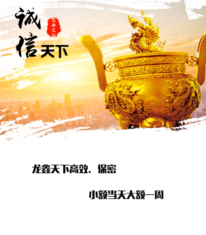 爱辉要债公司